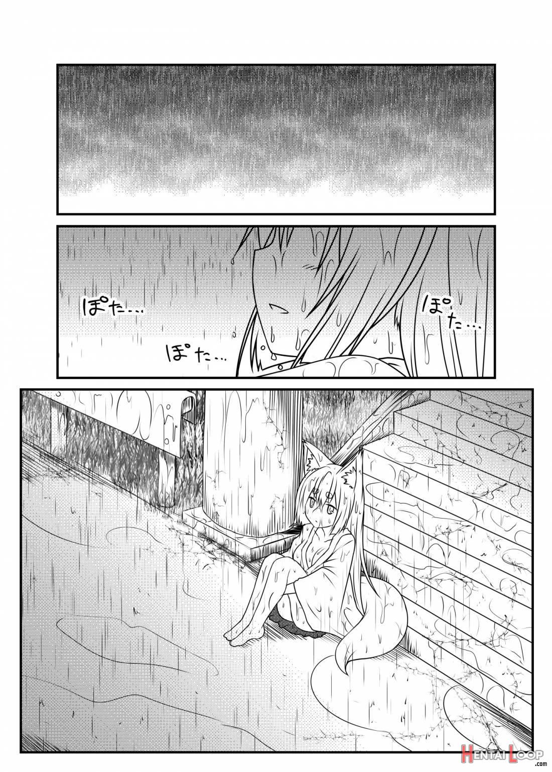 Kohaku Biyori page 2