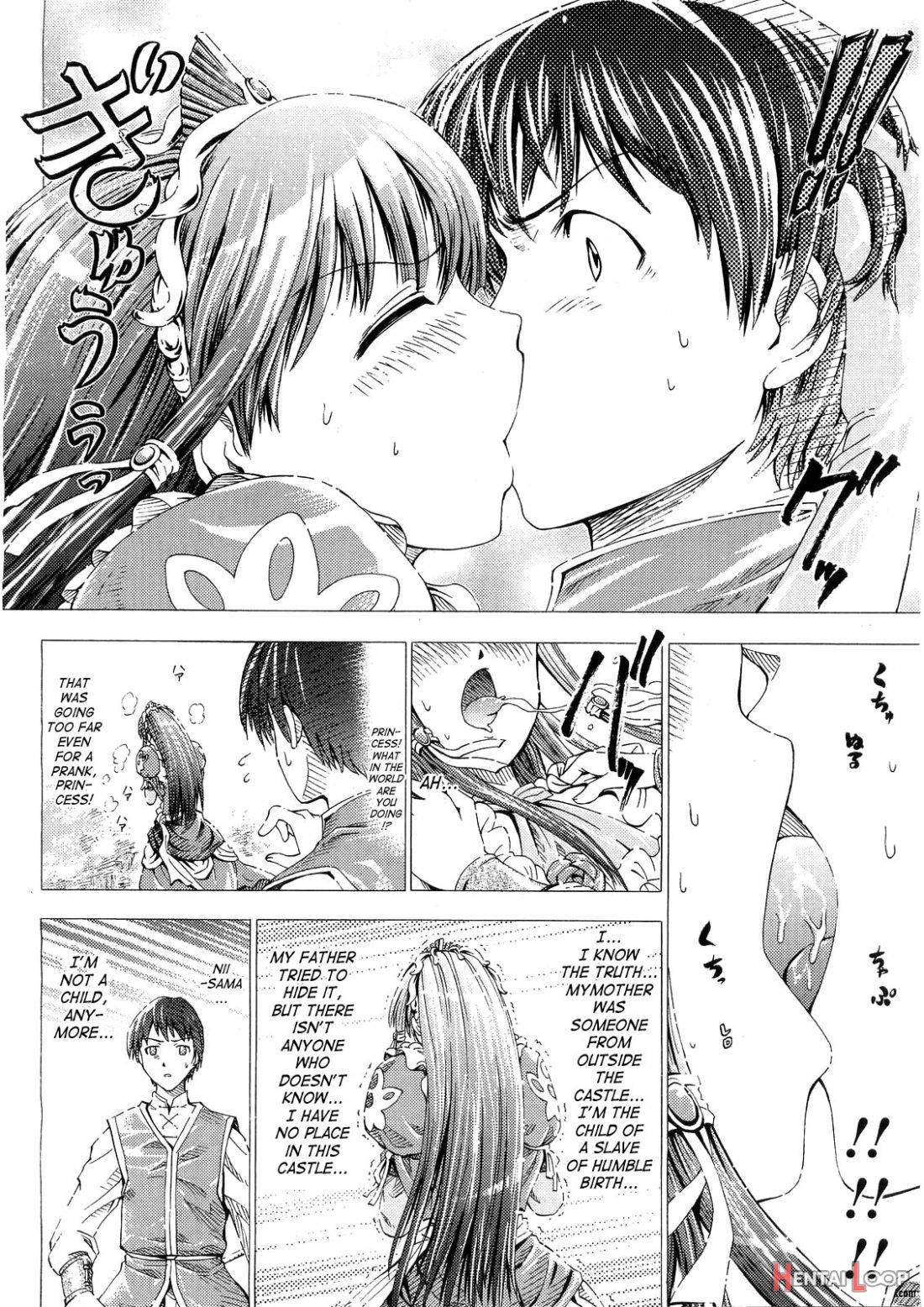 Koi Hime Hana ～Koihimebana～ page 4