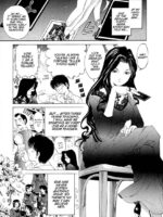 Koi Kara Hajimaru page 4