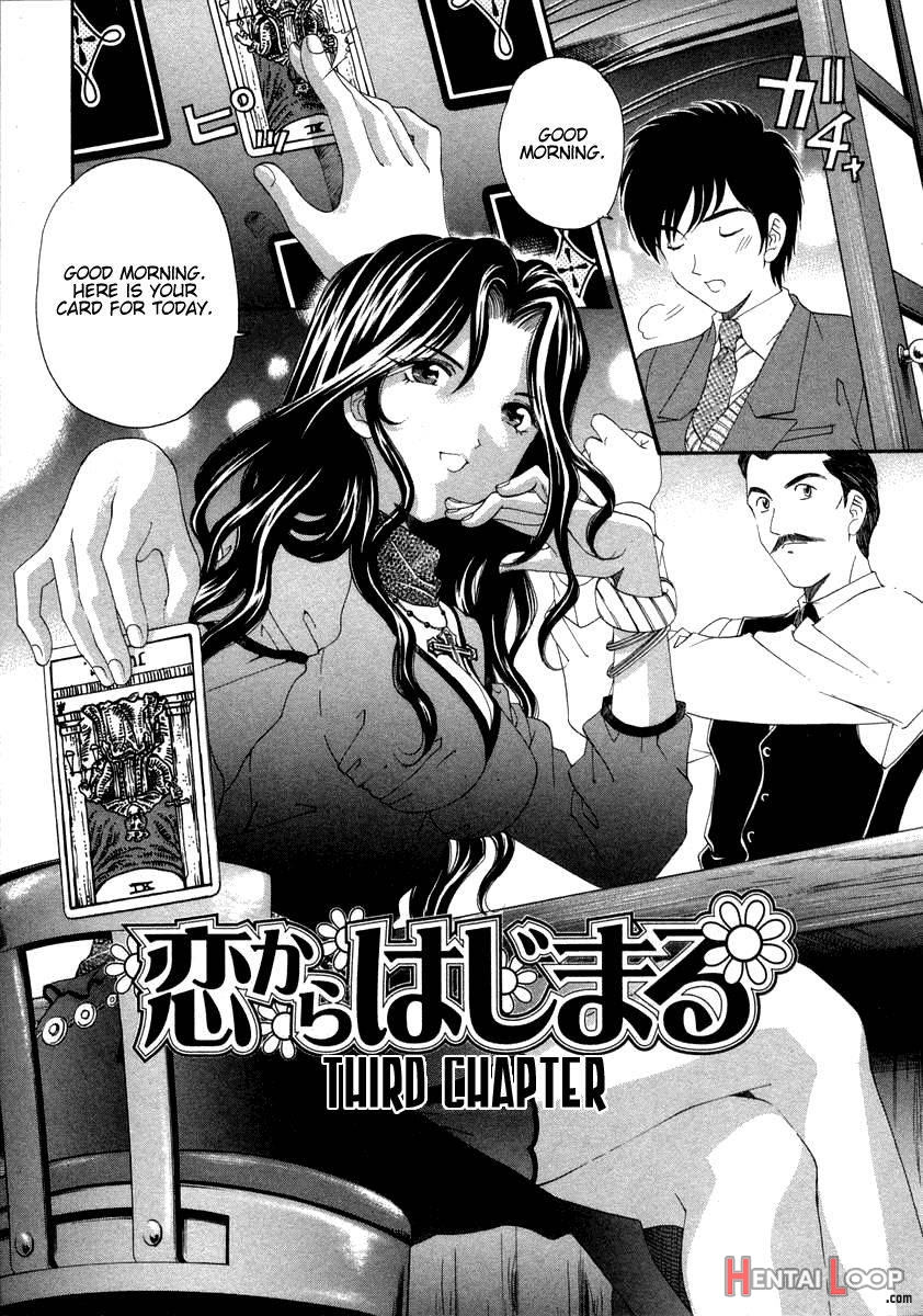 Koi Kara Hajimaru page 46