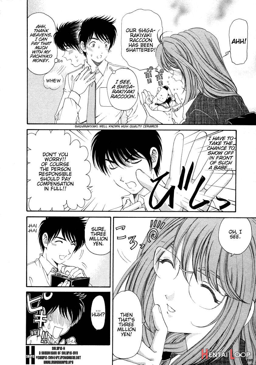 Koi Kara Hajimaru page 9