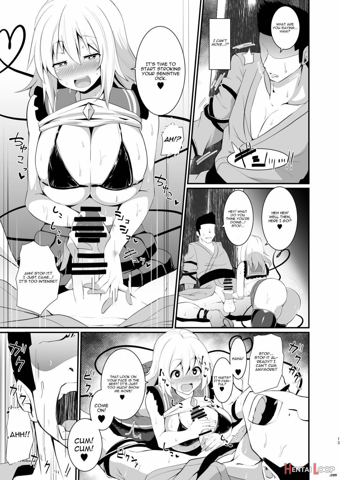 Koishi-chan no Bitch na Hon. page 12