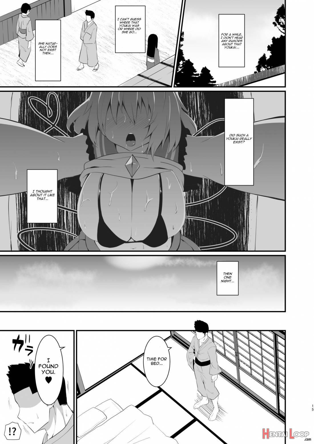 Koishi-chan no Bitch na Hon. page 14