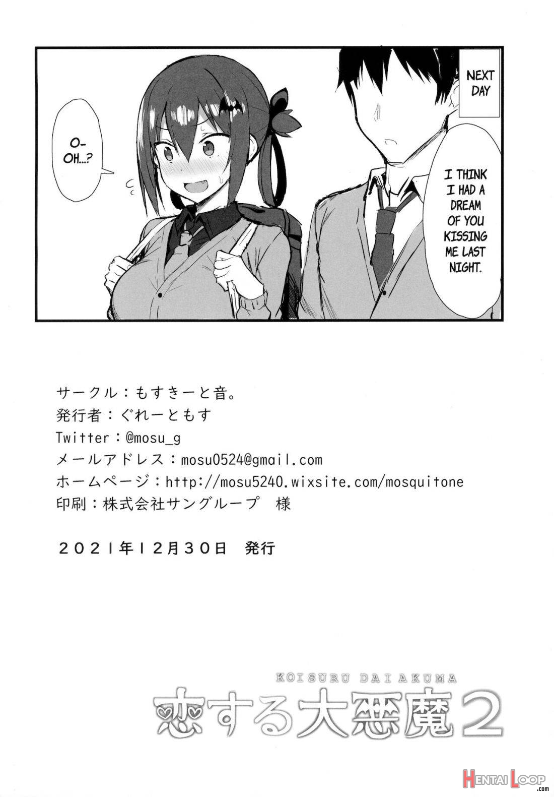 Koisuru Dai Akuma 2 page 27