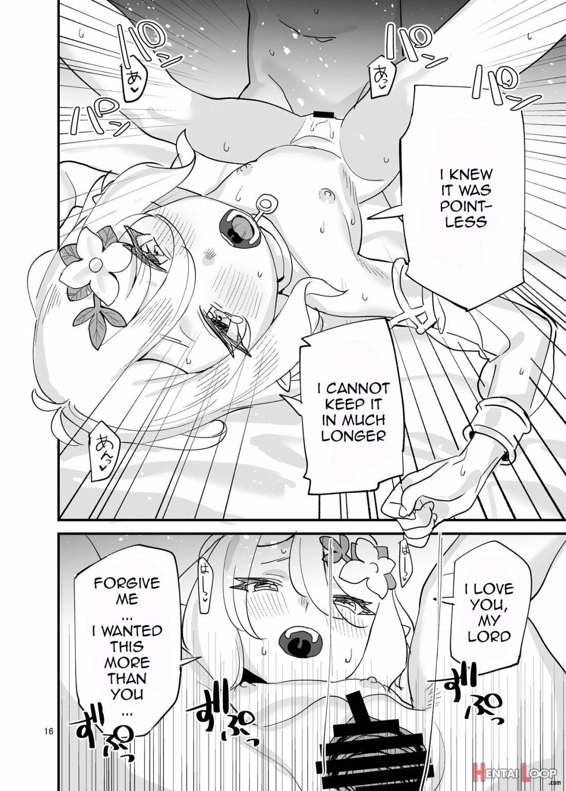 Kokkoro-chan o Ecchi na Me de Minaide Kudasai!! page 15