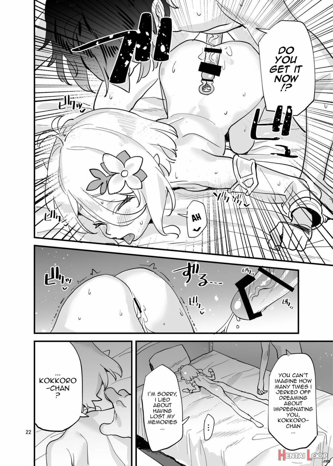 Kokkoro-chan o Ecchi na Me de Minaide Kudasai!! page 21