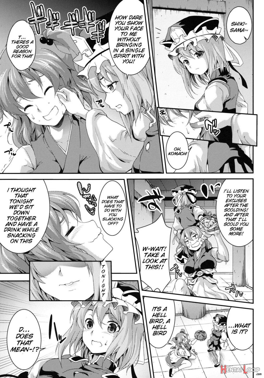 Komachi Sanmeguri page 4
