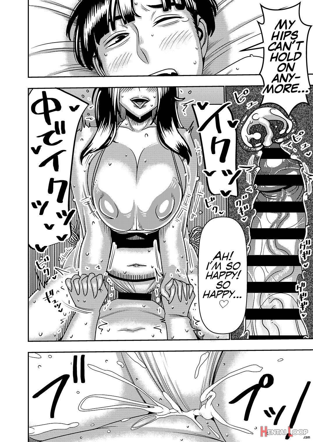 Konkatsu Onee-san no Kobi Kobi Kyuuai Sex 2 page 23