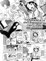 Kono Manga wa Onii-chan no Teikyou de Ookuri Shimasu page 2