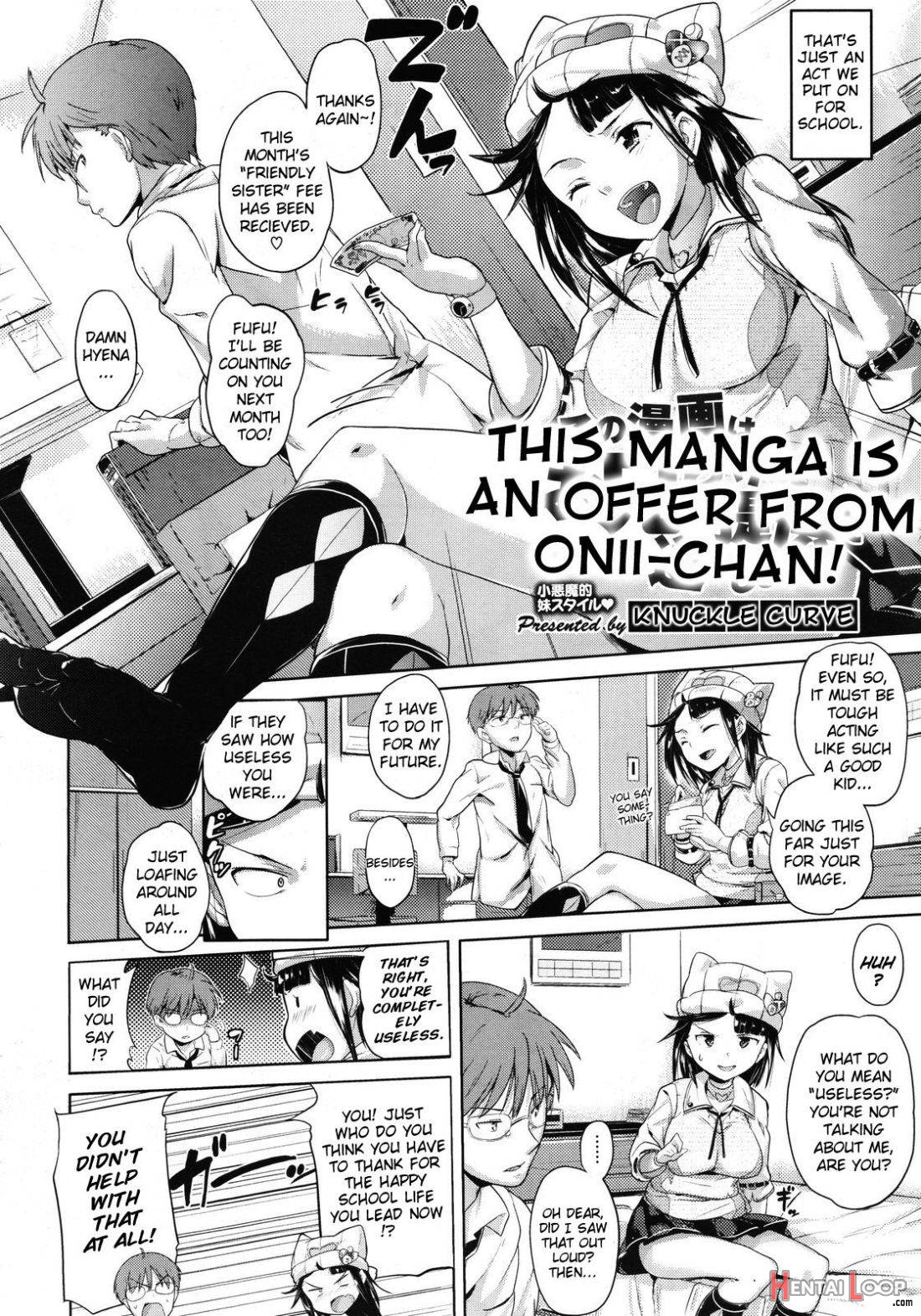 Kono Manga wa Onii-chan no Teikyou de Ookuri Shimasu page 2