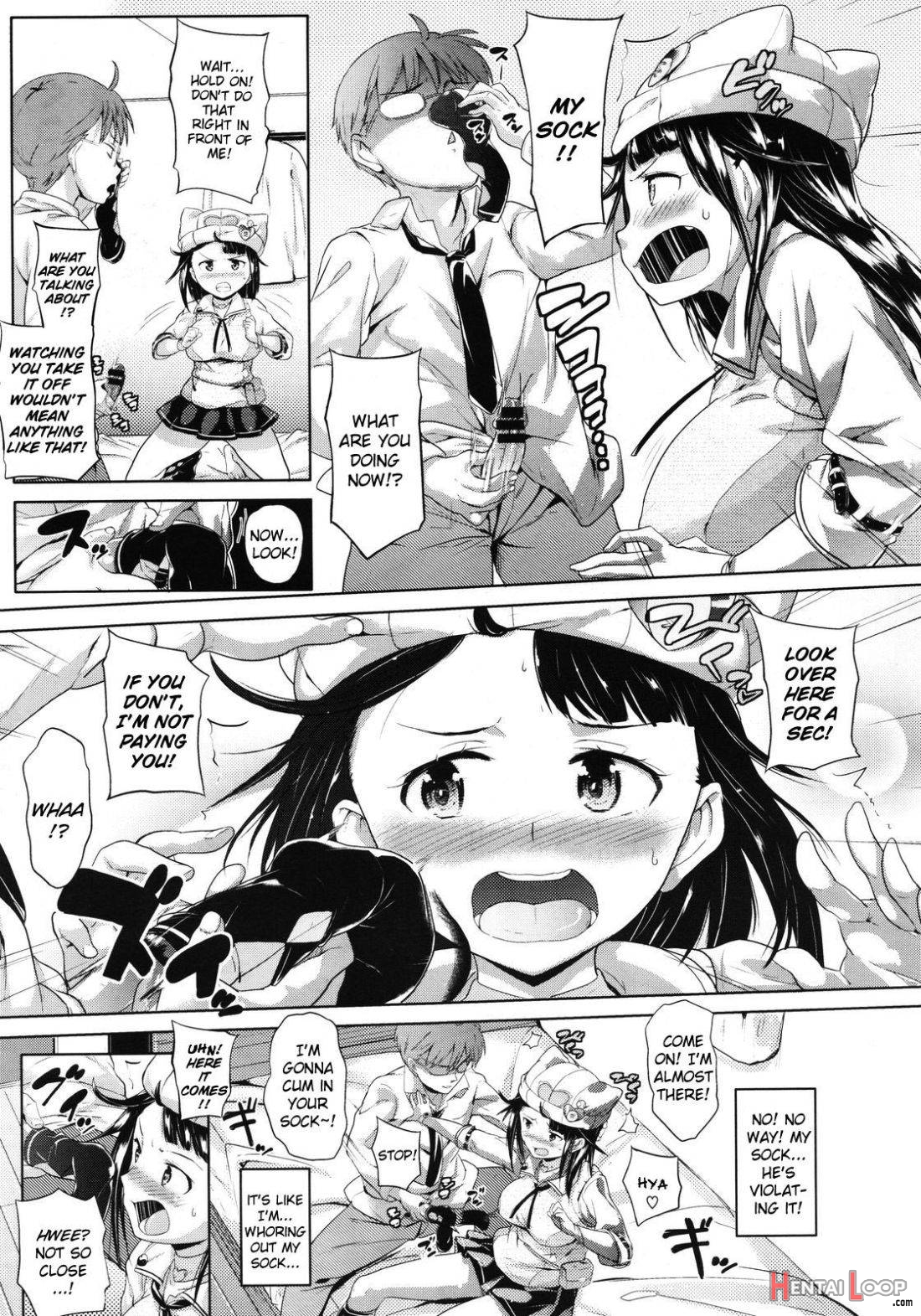 Kono Manga wa Onii-chan no Teikyou de Ookuri Shimasu page 7