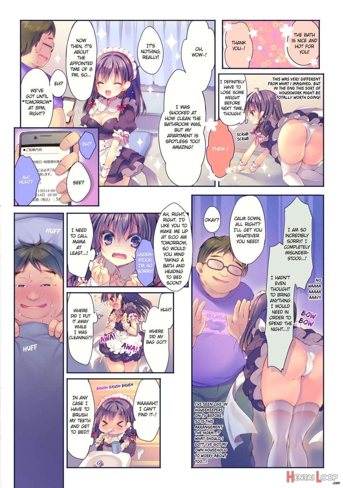 Kore ga Kaseifu Nandesuka?! page 6