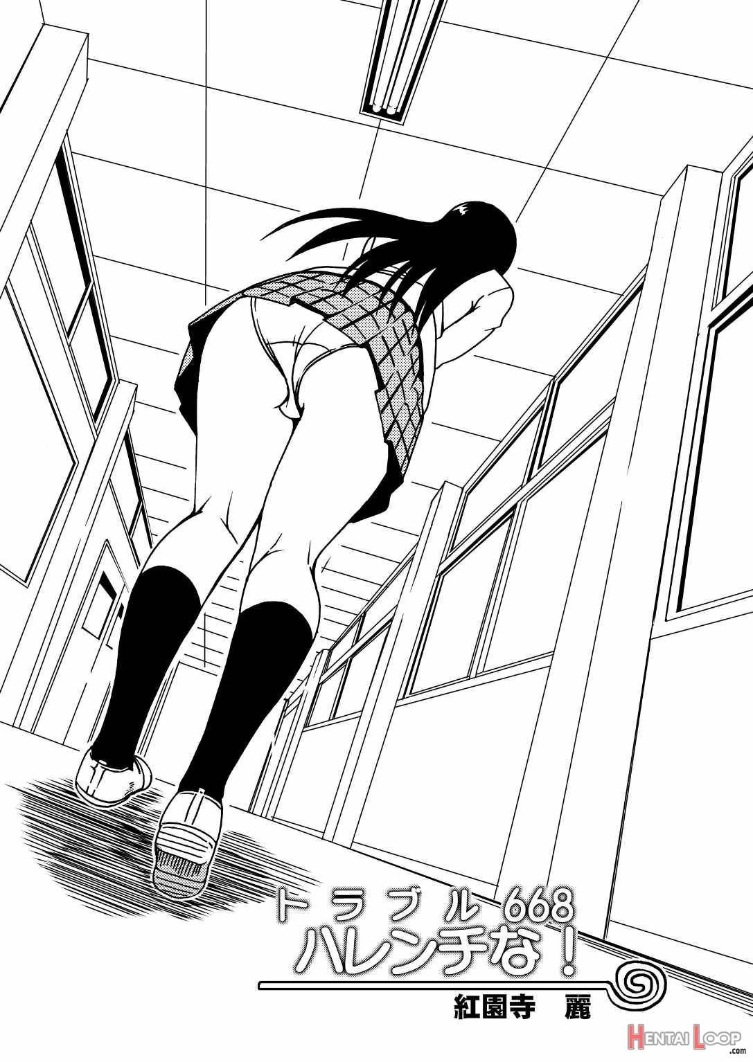 Kotegawa Yui no Hatsujou 3 page 2