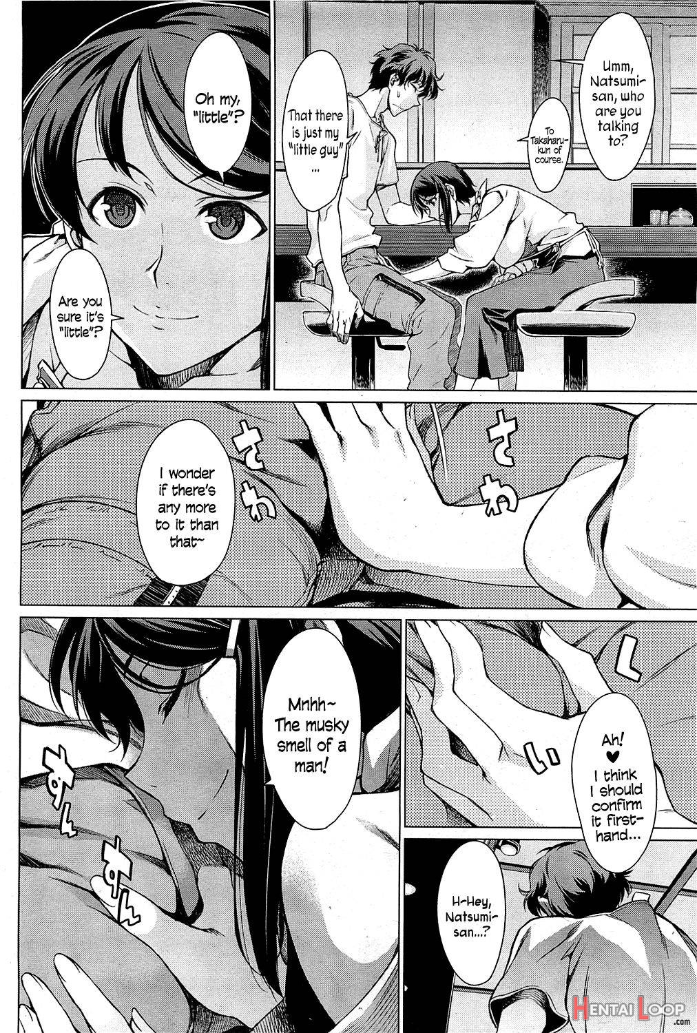 Kouenji Junjou page 4