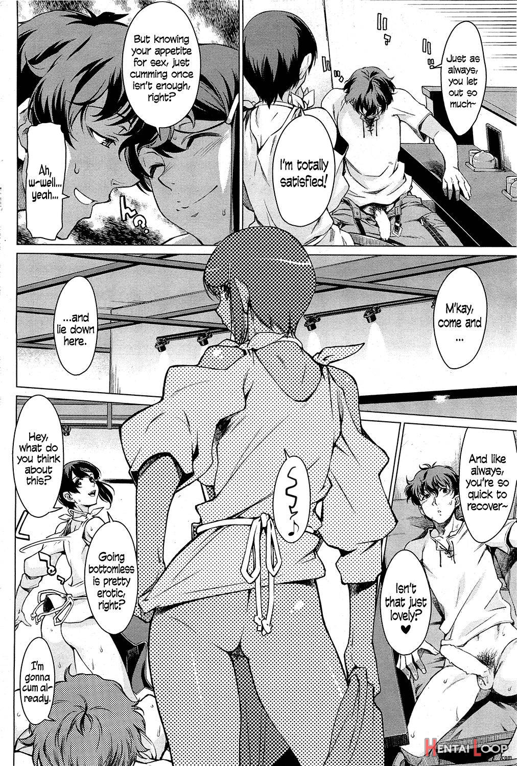 Kouenji Junjou page 8