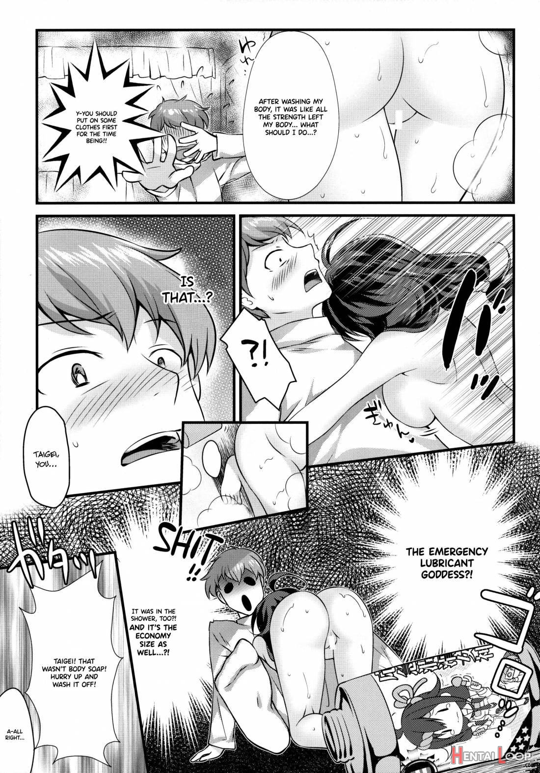 Kujira no Fuyuyasumi page 6