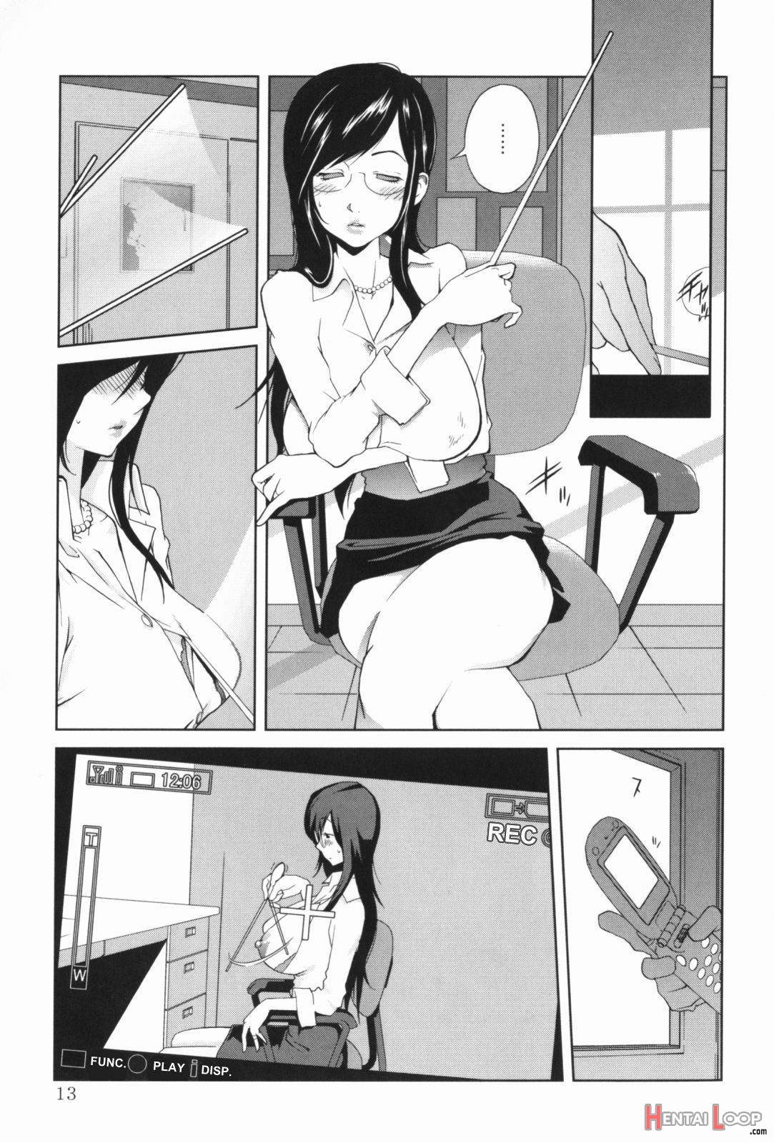 Kumikyoku Mitsunyuu page 13