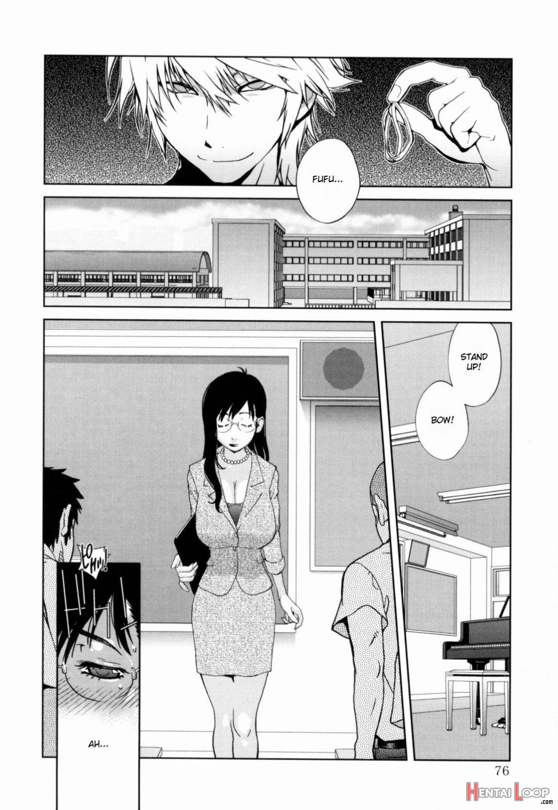 Kumikyoku Mitsunyuu page 76