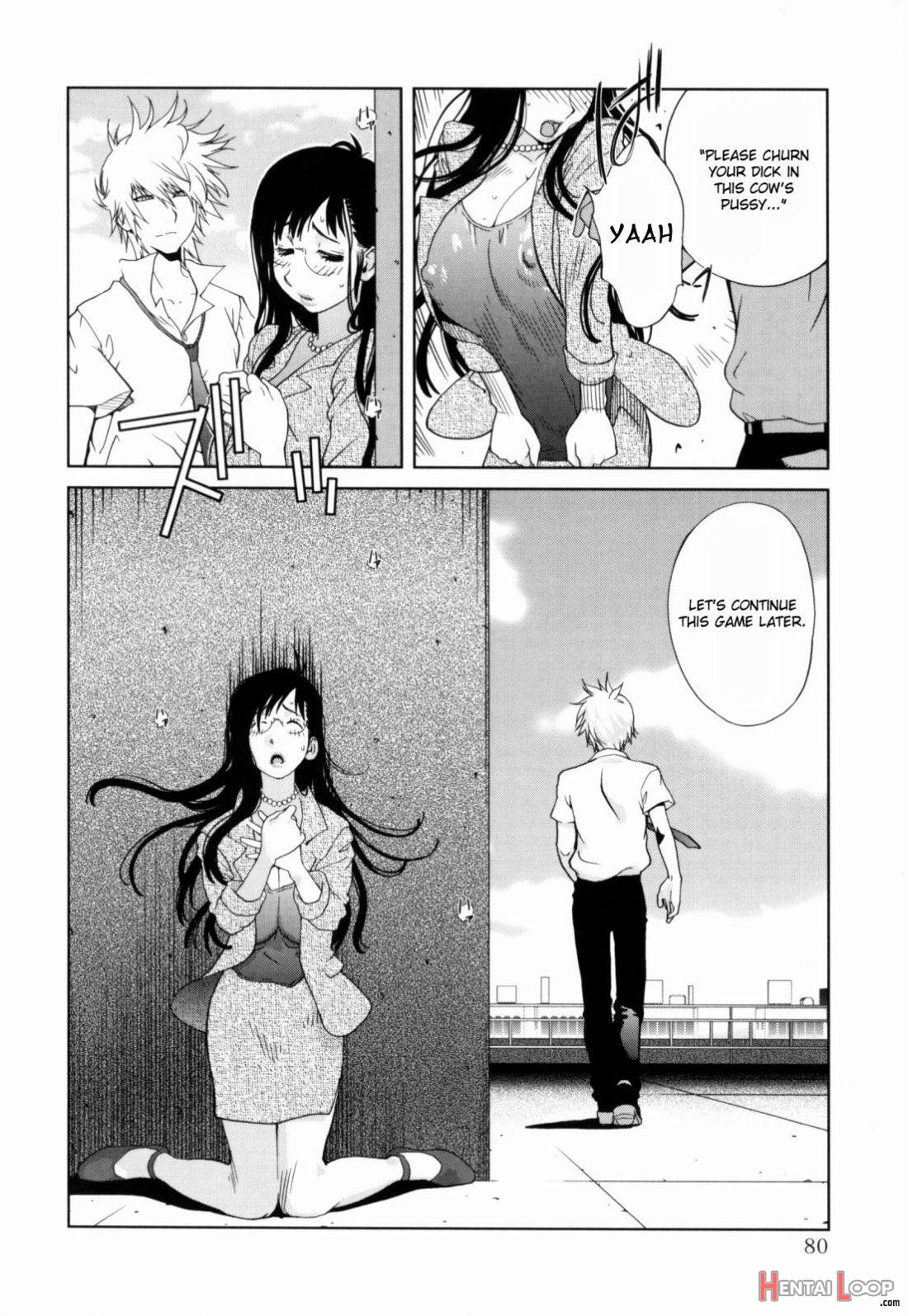 Kumikyoku Mitsunyuu page 80