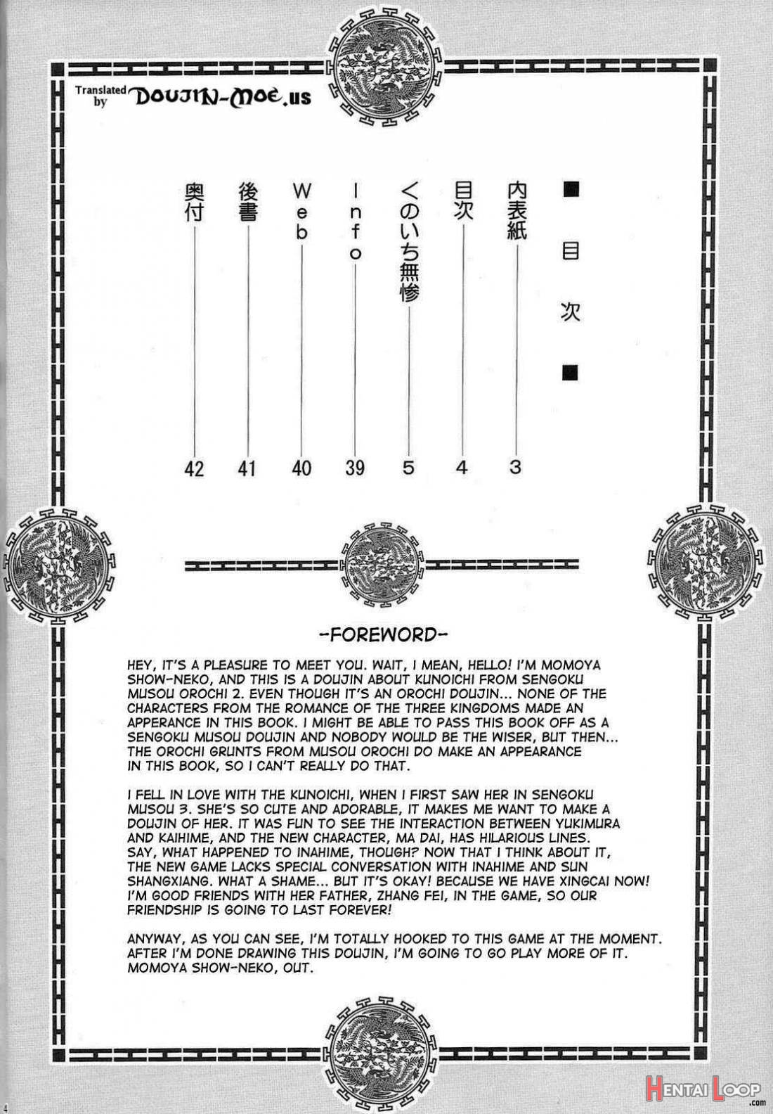 Kunoichi Muzan | Pitiful Kunoichi page 2