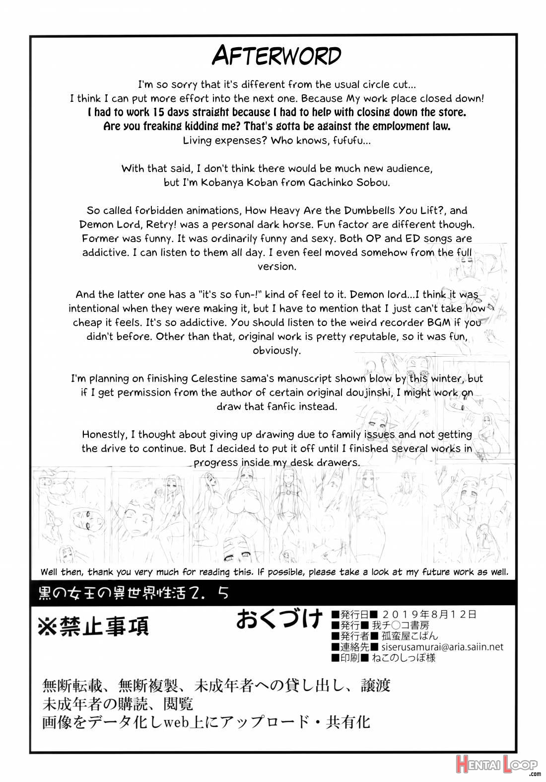 Kuro no Joou no Isekai Seikatsu 2.5 page 16