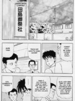 Kuroi Numa no Fuchi page 2