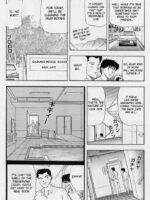 Kuroi Numa no Fuchi page 3