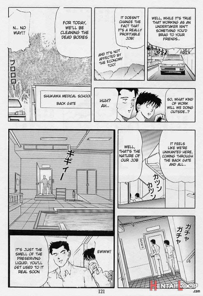 Kuroi Numa no Fuchi page 3