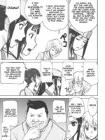 Kuruizaki Minchi page 4