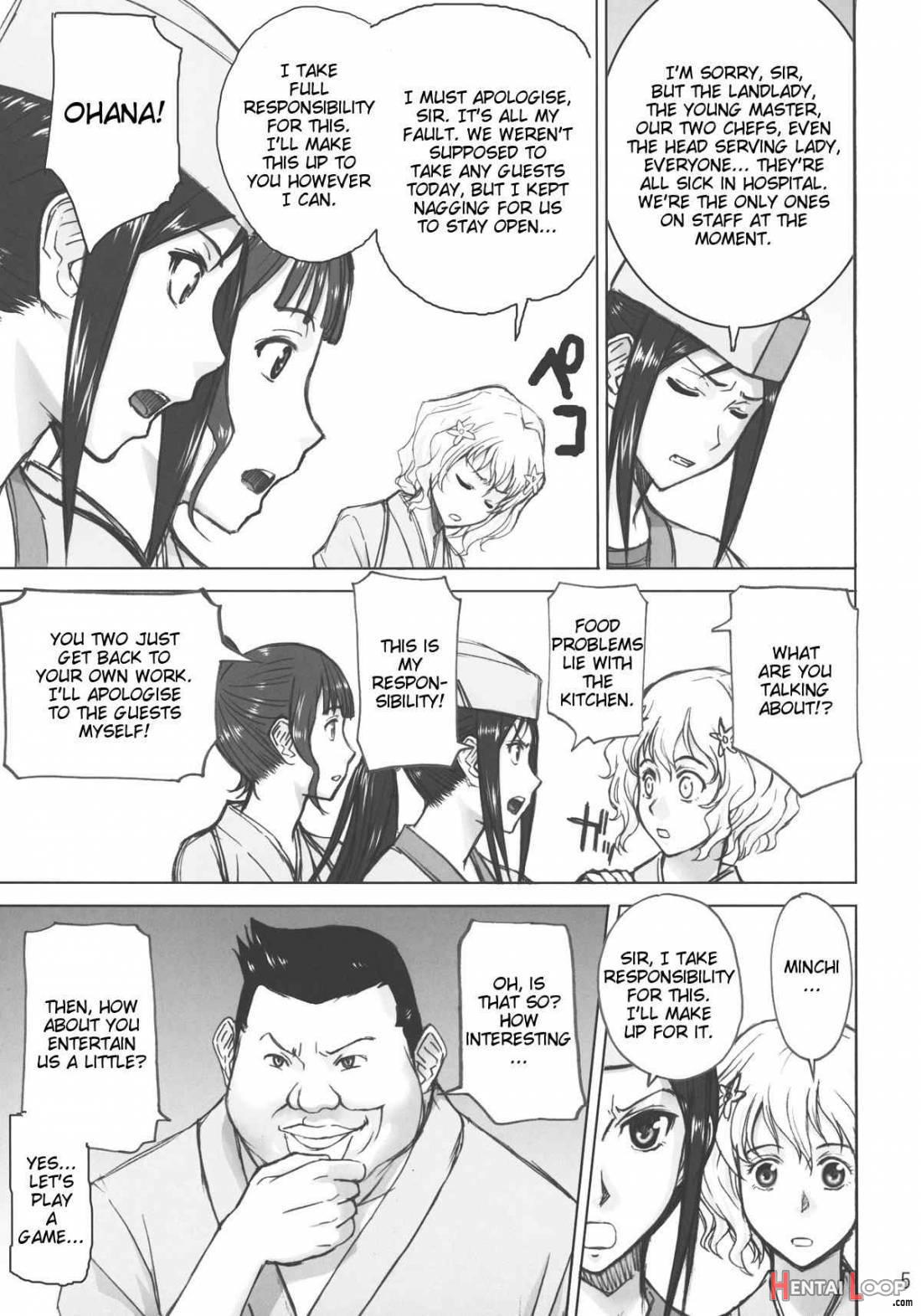 Kuruizaki Minchi page 4
