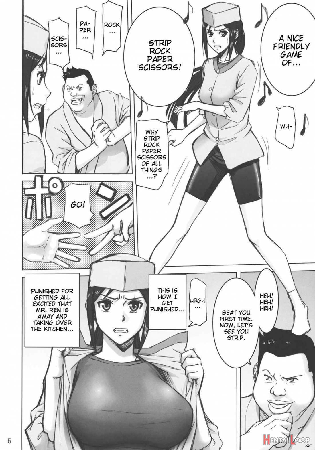 Kuruizaki Minchi page 5
