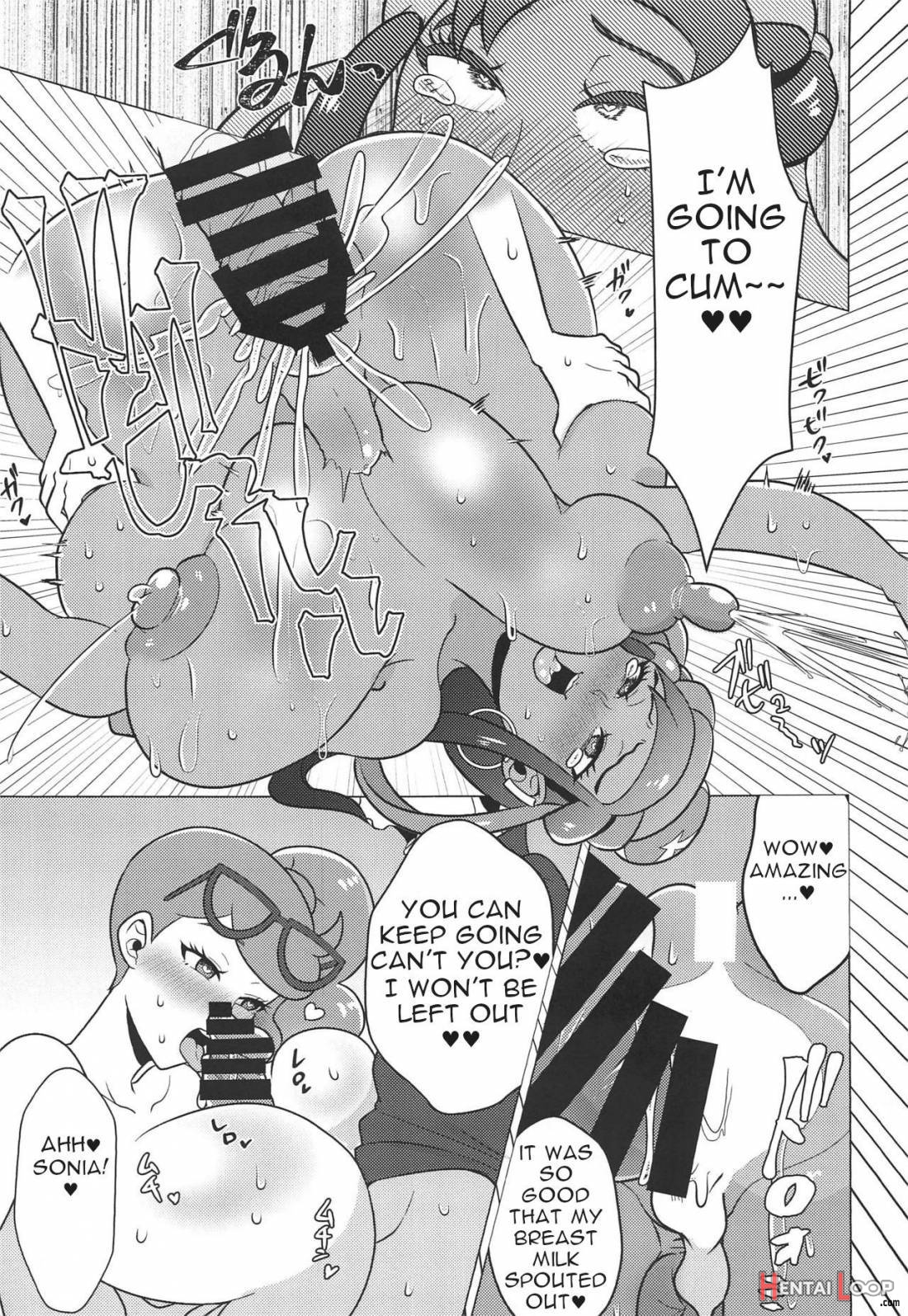 Kyodai Sex Raid Battle! page 13