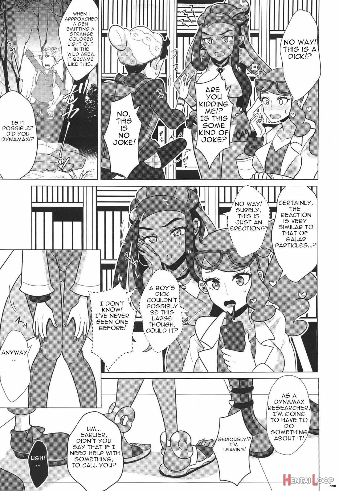 Kyodai Sex Raid Battle! page 3