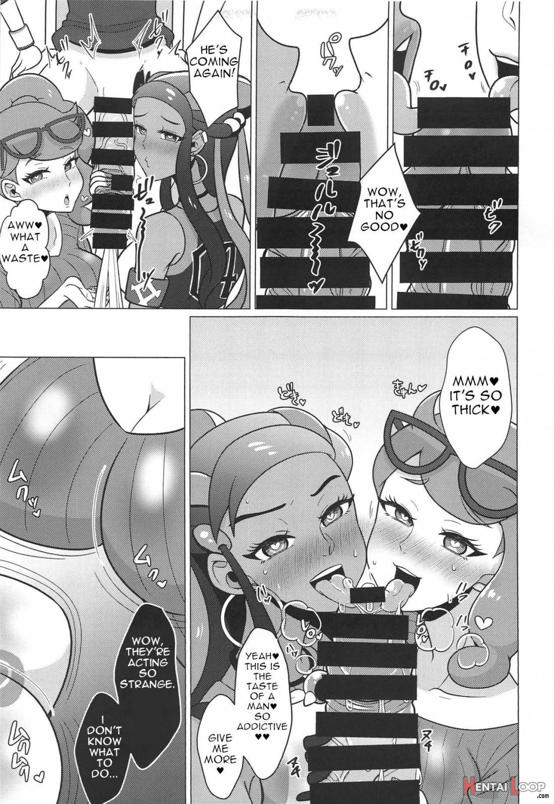 Kyodai Sex Raid Battle! page 7