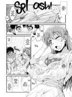 Kyonyuu no Onee-chan wa Suki desu ka? DREI page 3