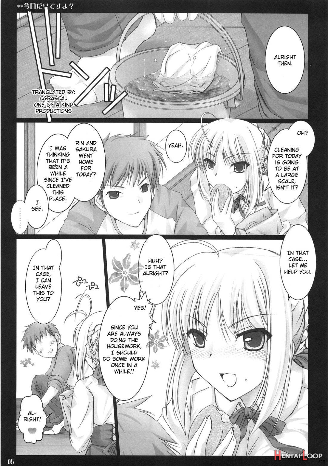 Kyou dake desu yo? page 3
