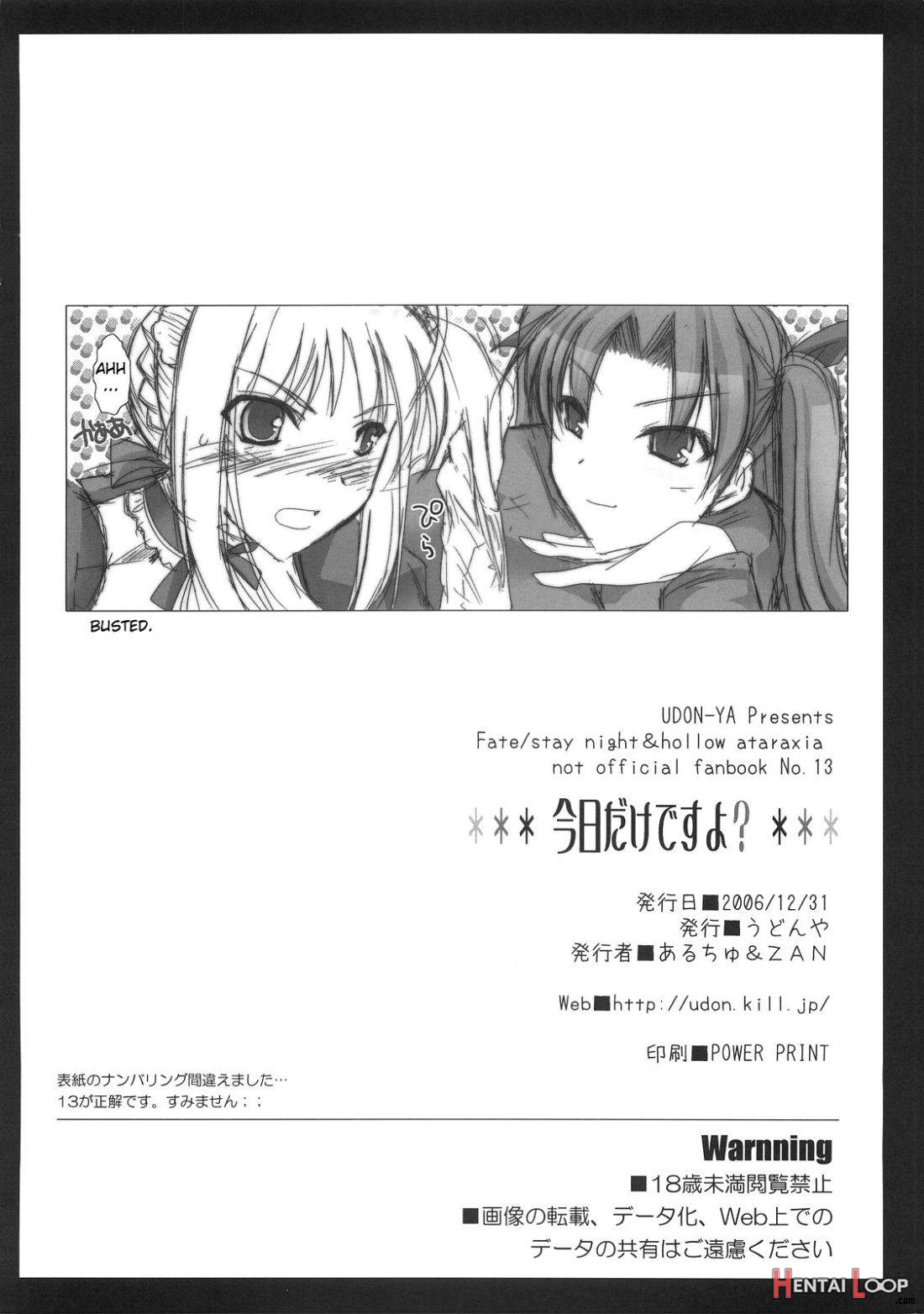 Kyou dake desu yo? page 35