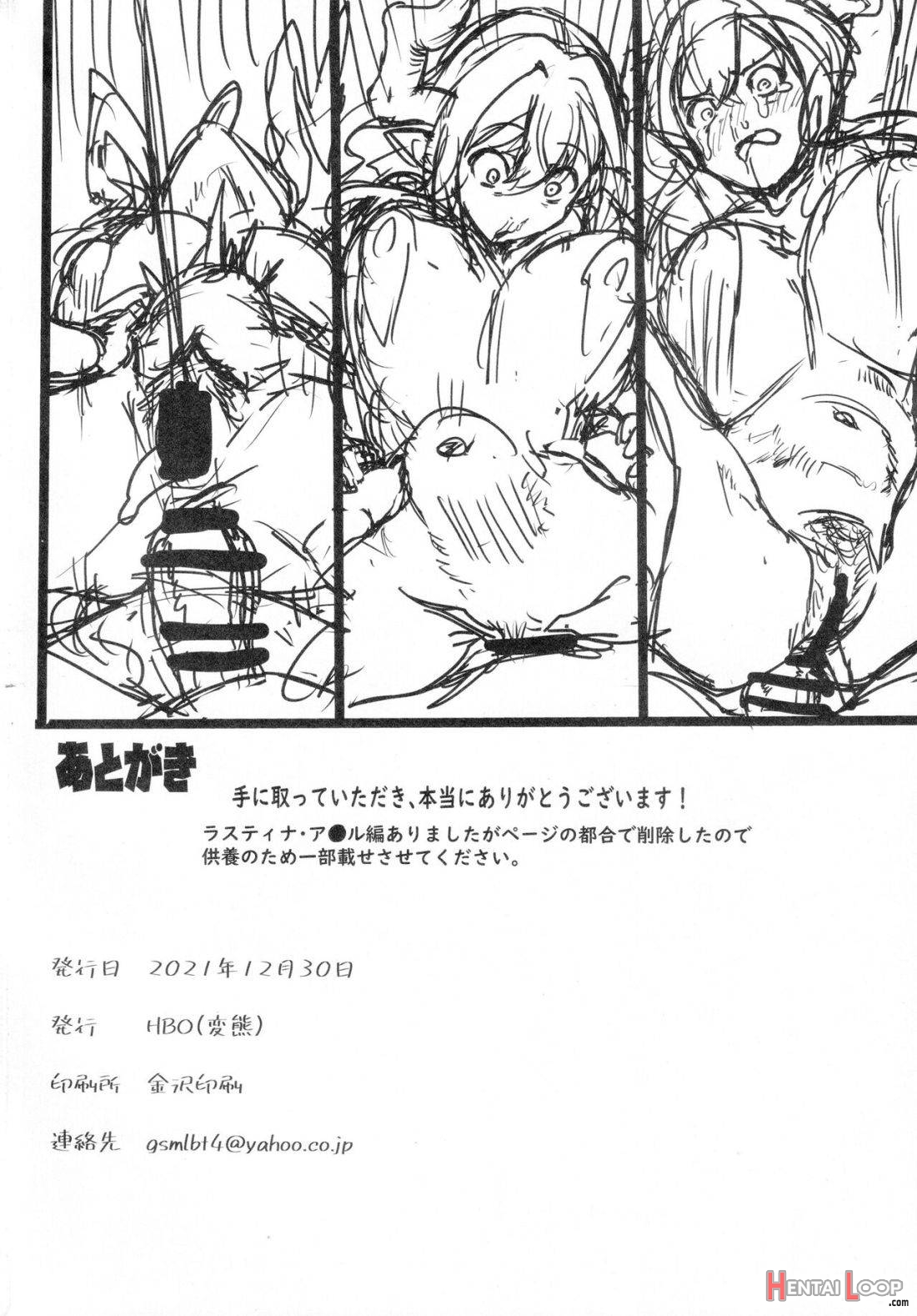 Kyou no Toriko page 25