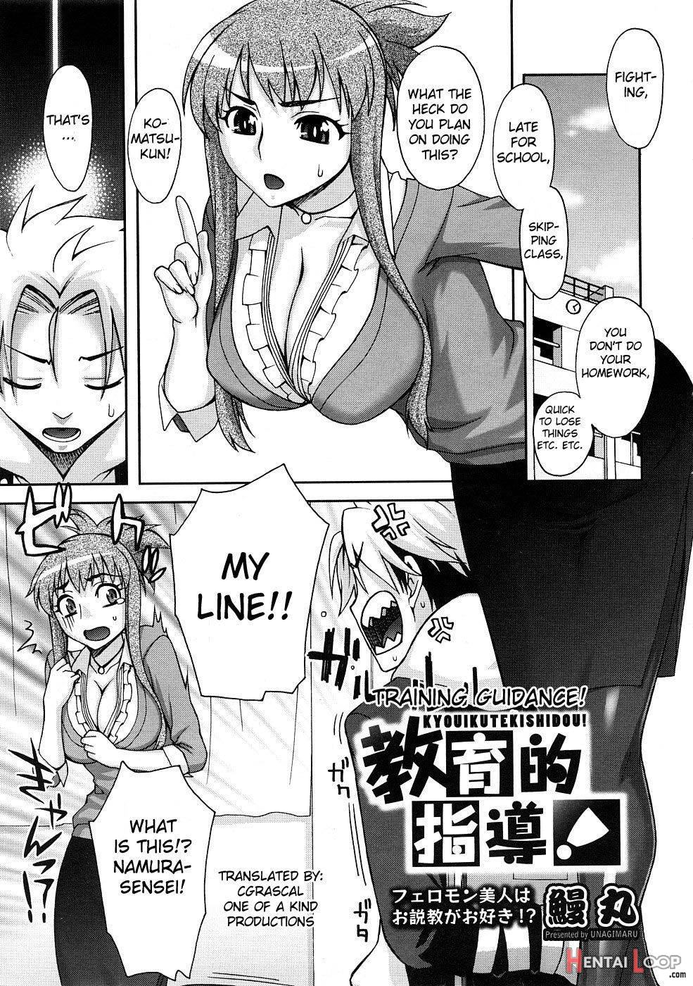 Kyouikuteki Shidou! page 1