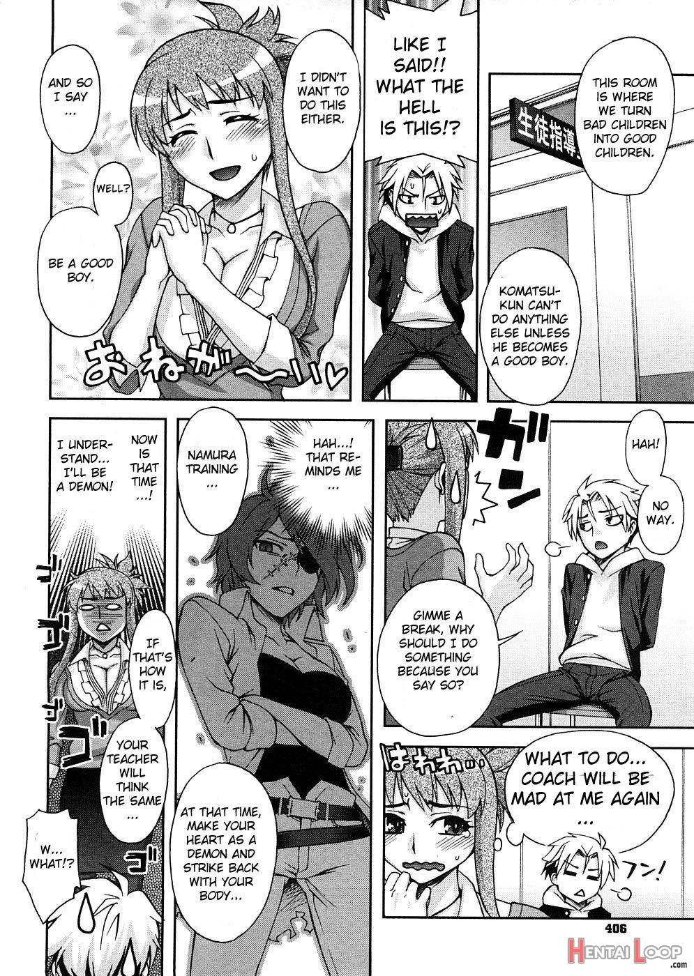 Kyouikuteki Shidou! page 2