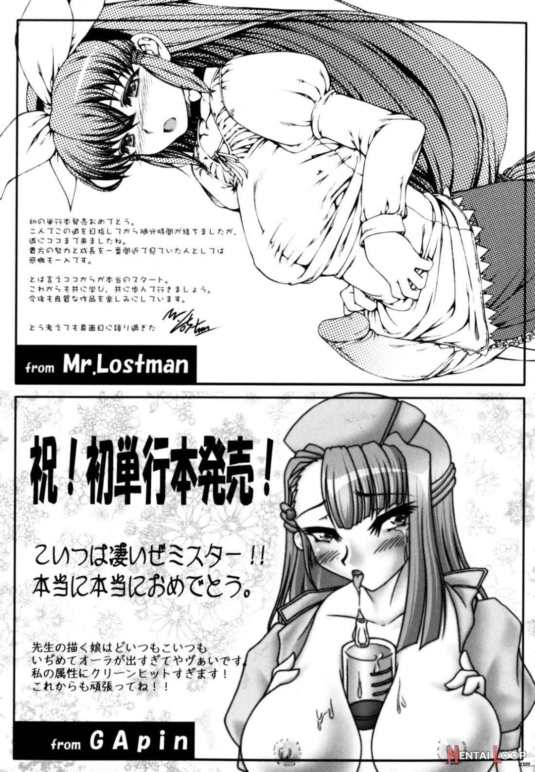 Love Doll page 171