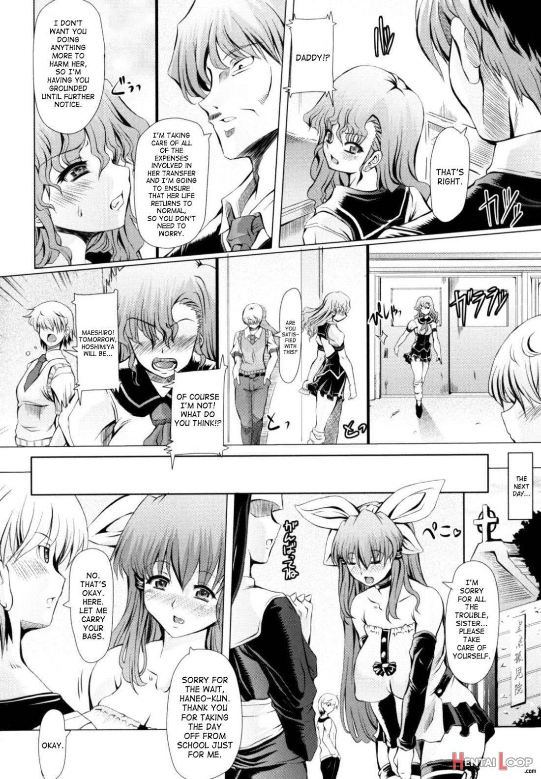 Love Doll page 69