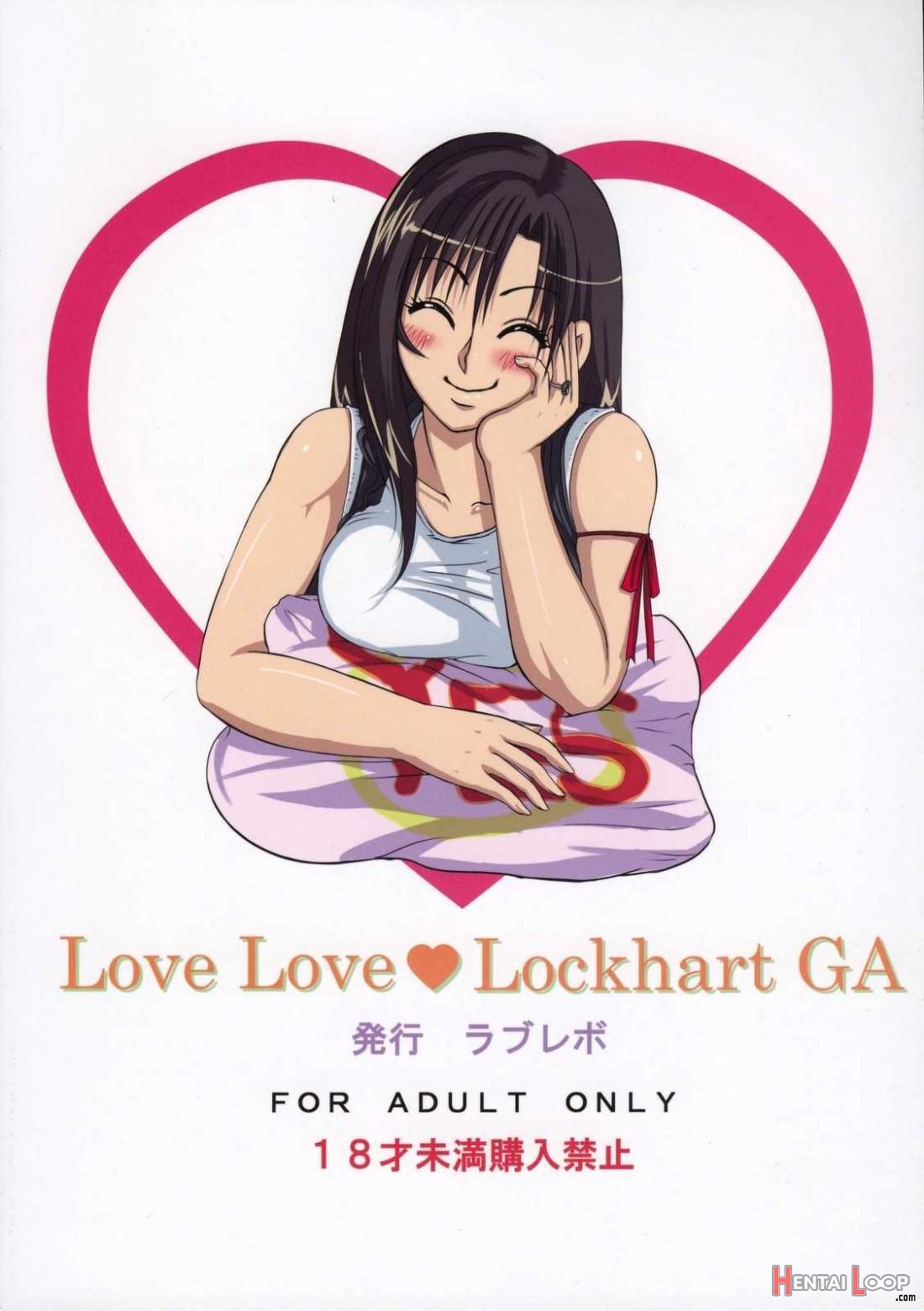 Love Love Lockhart Ga page 41
