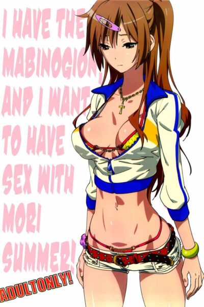 Mabinogion wo Te ni Ireta node Mori Summer to H ga Shitai! page 1