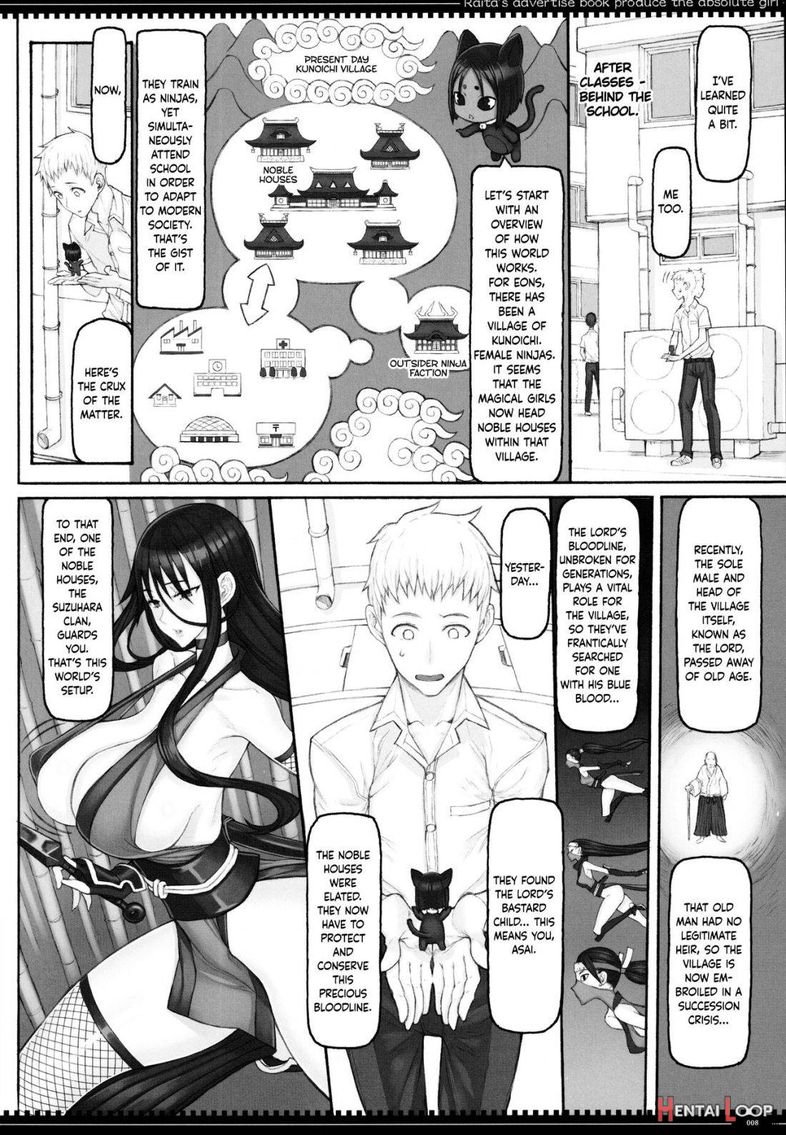 Mahou Shoujo 21.0 page 7