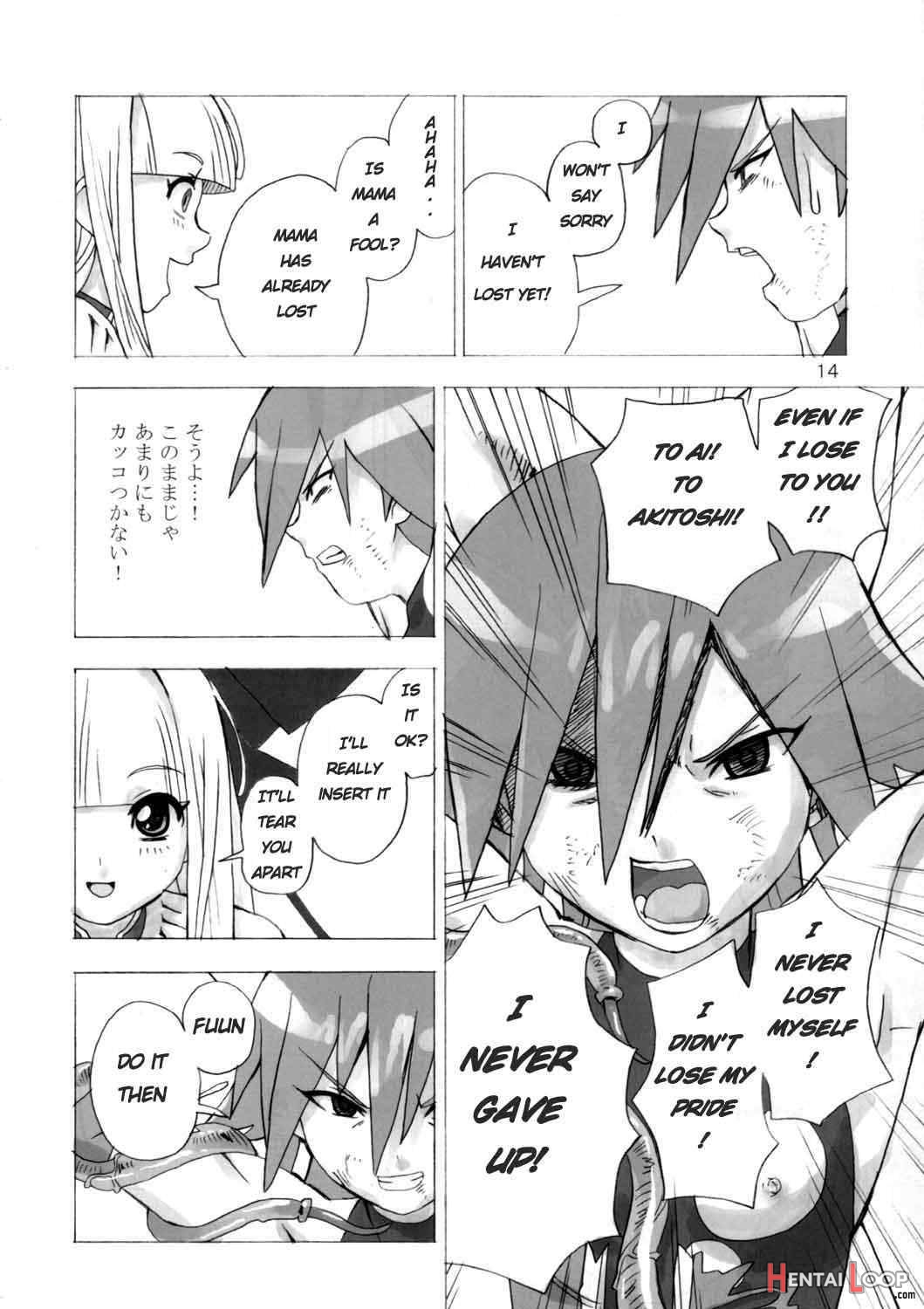 MAHOU SYOUJO NO ARE 2 page 12