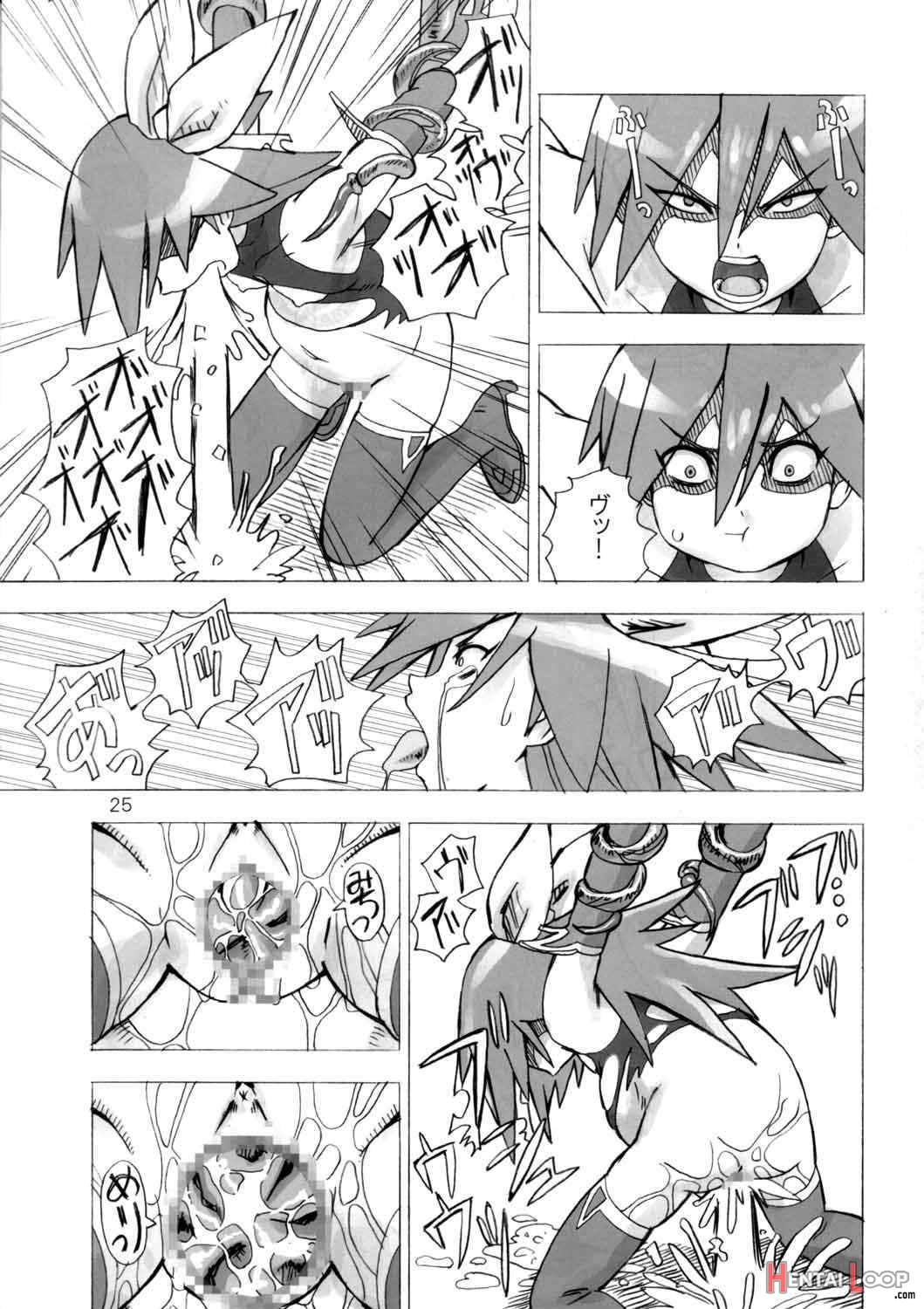 MAHOU SYOUJO NO ARE 2 page 23