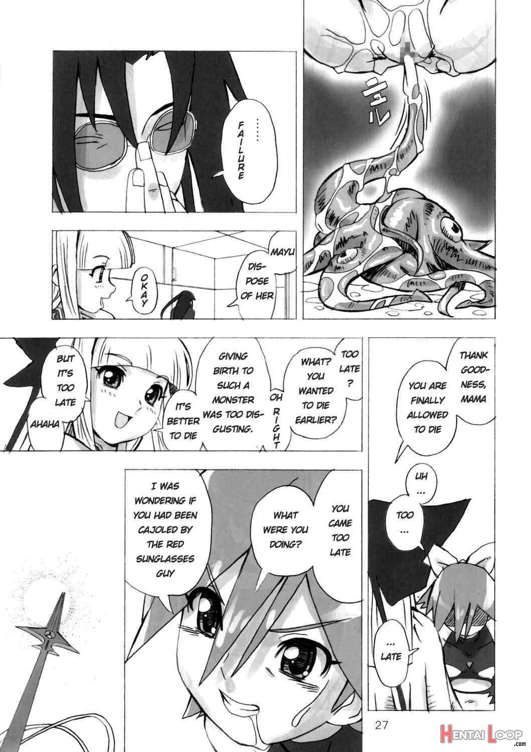 MAHOU SYOUJO NO ARE 2 page 25