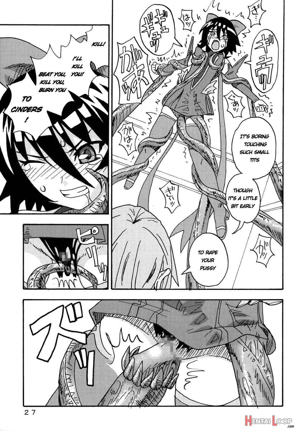 MAHOU SYOUJO NO ARE page 25