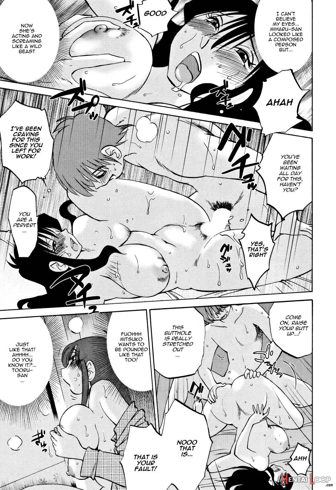 Maid Mitsuko no Daibouken page 15